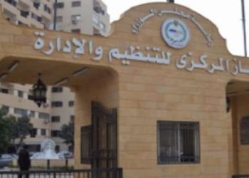 التنظيم والإدارة: بدء التدريب الصيفي لطلاب الجامعات 17 أغسطس