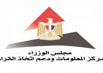 “الأزمات والكوارث” بــ “مركز المعلومات ودعم اتخاذ القرار” يجري تدريب ميداني على مواجهة الحرائق بالمنوفية