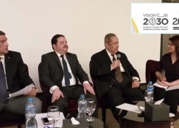 افتتاح مؤتمر “رؤية 2030 بين الواقع والمأمول”