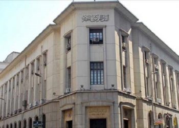 البنك المركزي: تقلص عجز ميزان المدفوعات لـ351.2 مليون دولار