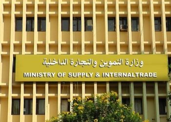 التموين: إحالة مدير مديرية تموين الفيوم للتحقيق