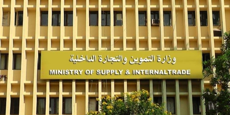التموين: إحالة مدير مديرية تموين الفيوم للتحقيق