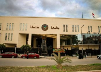 مارس المقبل .. جامعة طنطا تنظم المنتدى البيئي الدولي الرابع