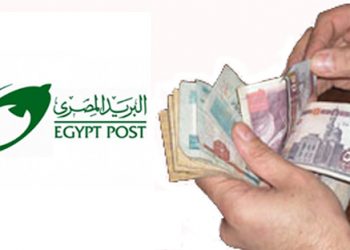 "البريد” يُخفض سعر الفائدة على حسابات التوفير 1 %