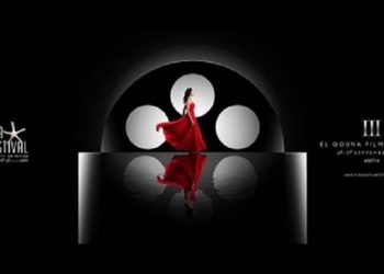 افتتاح “مهرجان الجونة السينمائي” بحضور النجم العالمي مينا مسعود