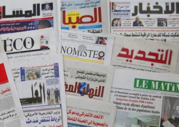 أخبار اليوم الاثنين في الصحف المغربية