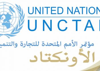 شهادة دولية جديدة .. الاونكتاد : مصر أكبر دولة جذبت استثمارات أجنبية مباشرة فى أفريقيا خلال النصف الأول من 2019
