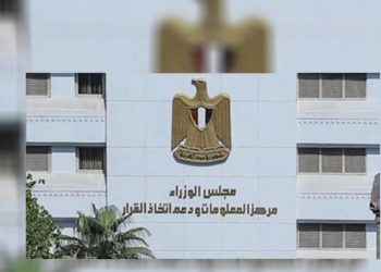 “الحكومة” تنفي اعتزام مصر الحصول على قرض جديد من صندوق النقد