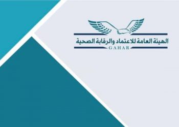 تعرف على خطوات ومعايير تسجيل مراكز العلاج الطبيعي في نظام التأمين الصحي الشامل