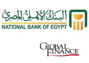 "البنك الأكثر أماناً في مصر" .. جائزة البنك الأهلي بتقييم Global Finance