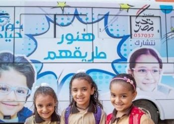 صندوق تحيا مصر يستكمل مبادرة “نور حياة” لمكافحة مسببات الضعف وفقدان النظر