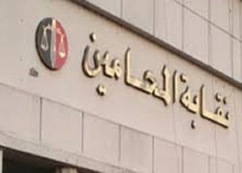 مجددوا  إشتراك نقابة المحامين ٢٠١٩ يجددون ٢٠٢٠ دون مستندات