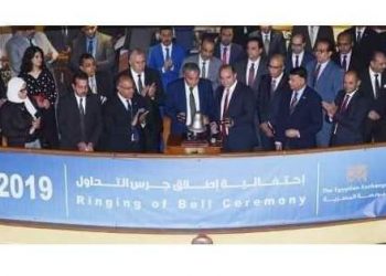 “التموين” و”البورصة” تنتهيان من دراسة جدوى إنشاء بورصة السلع المصرية