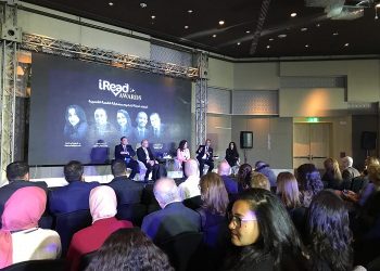 توزيع جوائز مسابقة iRead  بمهرجان القاهرة السينمائي