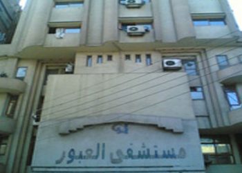 انتحار ممرضة بمستشفي العبور في كفرالشيخ