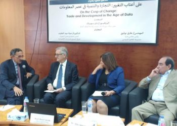 "المصرى للدراسات الاقتصادية" يُناقش تغييرات التجارة والتنمية في عصر المعلومات