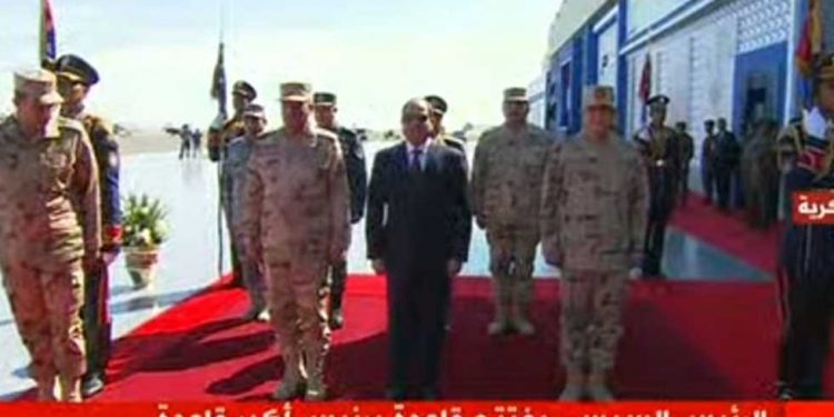 عاجل .. الرئيس ” السيسي” يفتتح أكبر قاعدة عسكرية بالبحر الأحمر