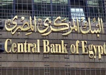 “هيرميس”: أداءً البورصة المصرية في٢٠٢٠ سيكون الأفضل