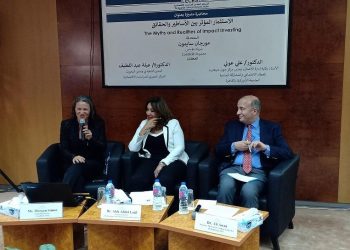“الاستثمار المؤثر بين الأساطير والحقائق”على مائدة نقاش “المصري للدراسات الاقتصادية “
