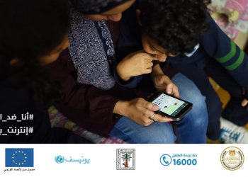 في اليوم العالمي للانترنت الآمن.. وزير التعليم: نتابع كافة الظواهر الاجتماعية السلبية كالتنمر والتحرش