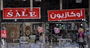 قرارا وزاري بمد فترة الأوكازيون الشتوي