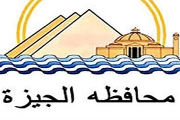 محافظة الجيزة