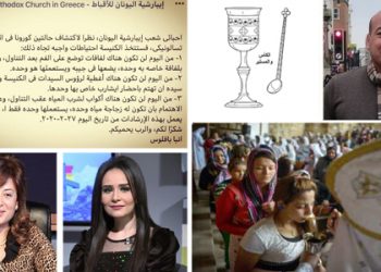 سر" التناول"و"كورونا" .. وجدال على مواقع التواصل الأجتماعي