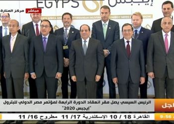 تحت شعار "شمال إفريقيا والبحر المتوسط .. تلبية احتياجات الغد من الطاقة".. "السيسي" يفتتح "إيجبس 2020"