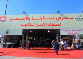ديارنا يحقق مبيعات بربع مليون جنيه في اسبوعه الأول بالأقصر