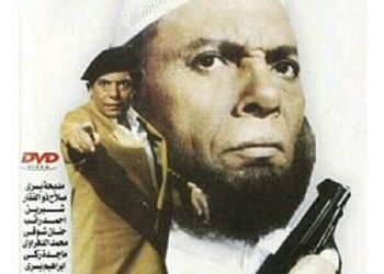 وداعا صاحب الاعمال الهادفة “الارهابي” و  “سك على بناتك”