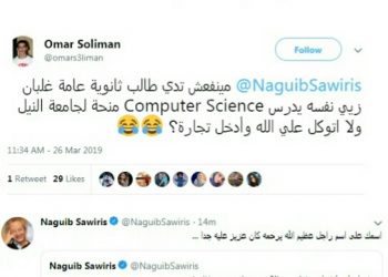 تعرف كيف كان رد ساويرس علي “تويتر” حينما طلب منه مغرد ” ممكن الاقى ساويرس مطلع امى حجه”