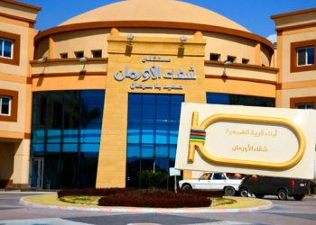 شباب الضبعية بالأقصر يتسلمون “خرطوشتين” لوضعهما بحائط ” مستشفي شفاء الأورمان”
