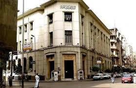 تباين إراء الخبراء بشأن أسعار الفائدة خلال اجتماع لجنة السياسة النقدية 20 فبراير الجاري