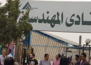 أسماء الأعضاء الجدد الفائزين بانتخابات التجديد النصفي 2020