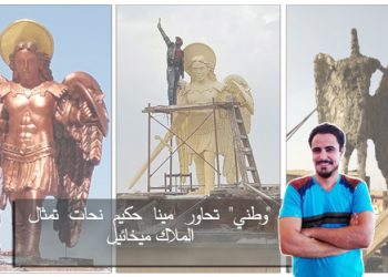 "وطني" تحاور مينا حكيم نحات تمثال الملاك ميخائيل