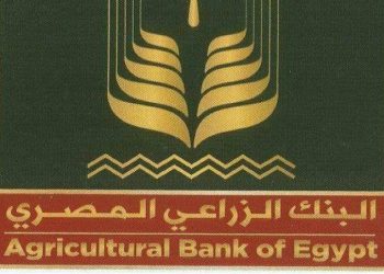 “الزراعة” و”البنك الزراعي” يوقعان بروتوكول تعاون لتوفير الدعم الفني والمالي لمربي الدواجن ومراكز تجميع الألبان