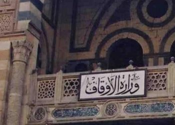 الأوقاف تقرر غلق جميع المساجد لمدة أسبوعين