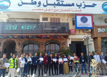 “مستقبل وطن” ببني سويف يُطلق مبادرة “شباب ضد التعصب”