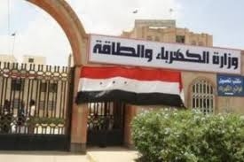 “الكهرباء”  تتابع  معدل الرد على الشكاوى  المقدمة من المواطنين