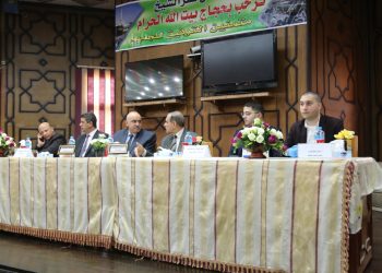 إعلان نتيجة حجاج القرعة بكفرالشيخ واختيار ٧٧٨ من اجمالي المتقدمين