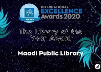 مكتبة المعادى العامة تفوز بالمركز الأول على مكتبات العالم لعام 2020 في معرض لندن الدولي للكتاب
