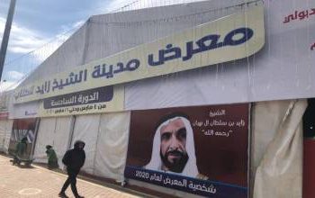 تعرف على آراء  الناشرين بمعرض الشيخ زايد للكتاب في دورته السادسة