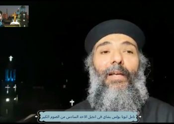 بالفيديو.. تأمل في الأحد السادس من الصوم الكبير 2020