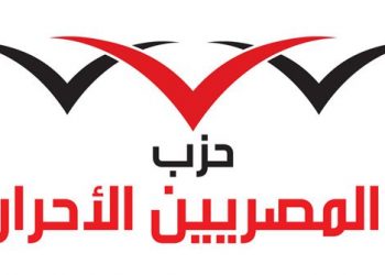 المصريين الأحرار بشمال القاهرة يدشن حملة “النضافة ثقافة”