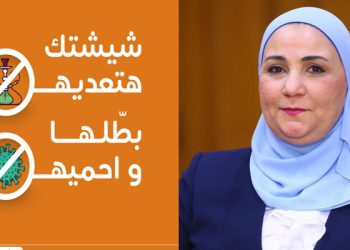 بالفيديو .. “مكافحة الإدمان” يطلق المرحلة الثانية من حملة ” شيشتك هتعديهم .. بطلها واحميهم”