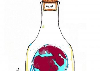 متى تخرج الأرض من عنق الزجاجة