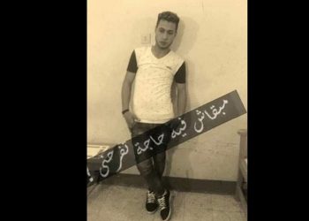 مصرع شاب بإحدى قرى بلطيم طعنه ٣ شباب