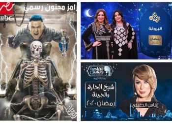 الأعلى للإعلام : 67 ملاحظة ل 3 برامج خلال الأسبوع الأول من رمضان