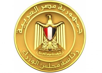 رئاسة مجلس الوزراء
