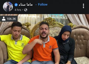 بالصور.. نجل “ماما سناء” يكشف تعرضها لإهمال طبي داخل مستشفي بالبحيرة